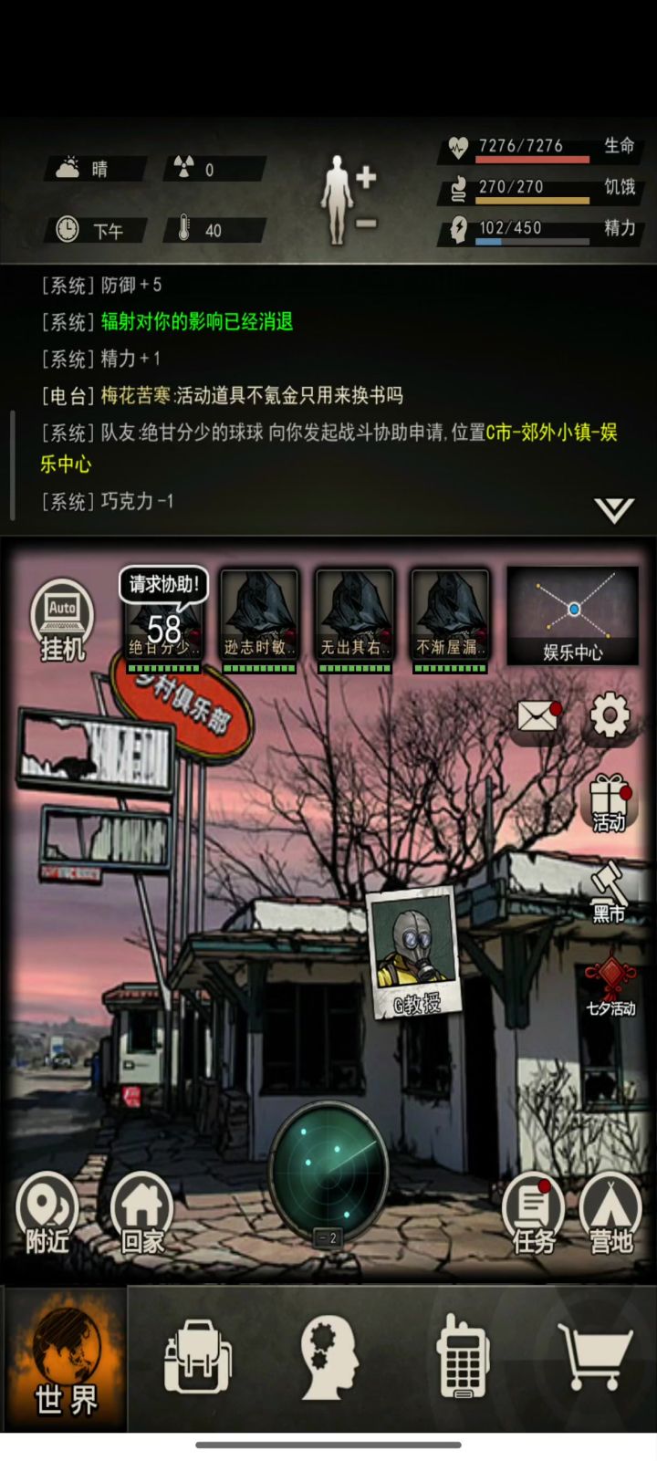 一区首通截图