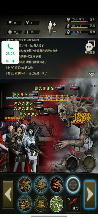 迷雾之灵 开荒攻略 机制详解【附视频】8.22更新截图