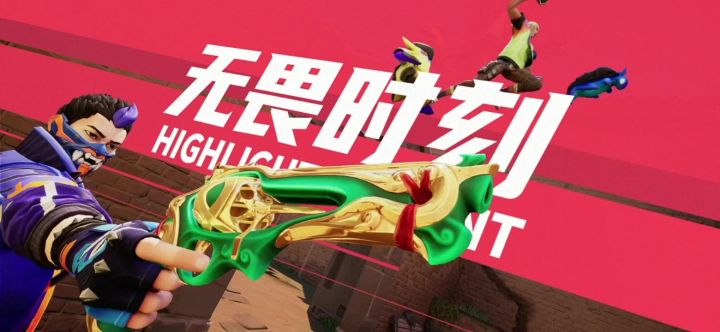 萌新启程截图
