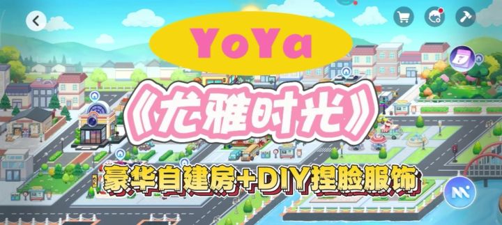 乱捏乱盖,优雅自带!截图
