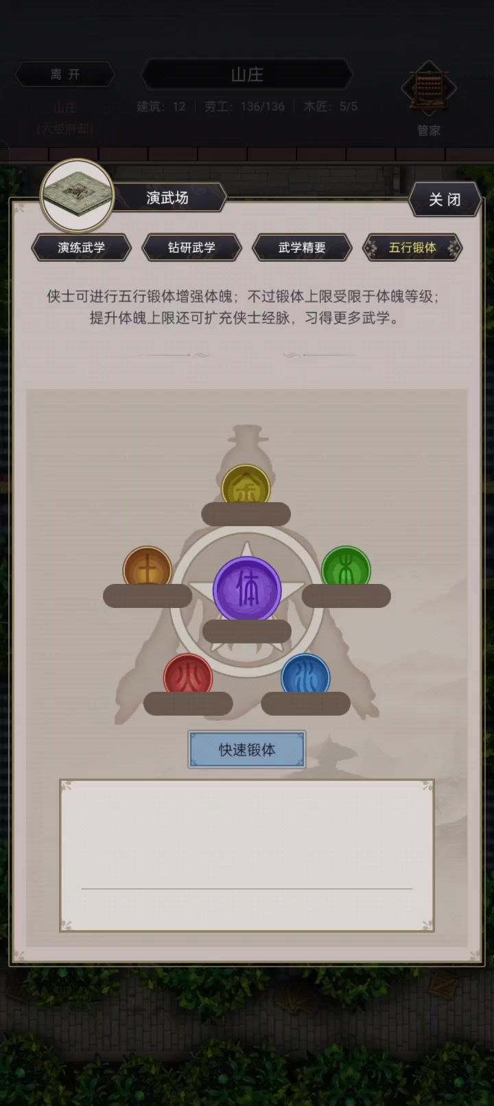 bug 很多截图
