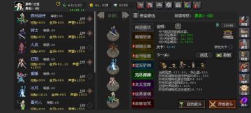 神鹰十分钟连打（4100+）