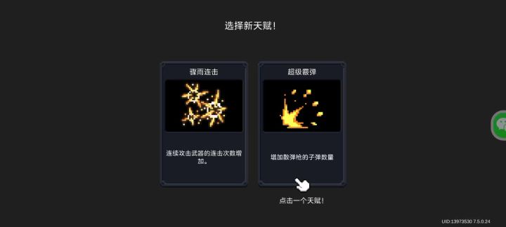 这算特性还是…［Doge］截图