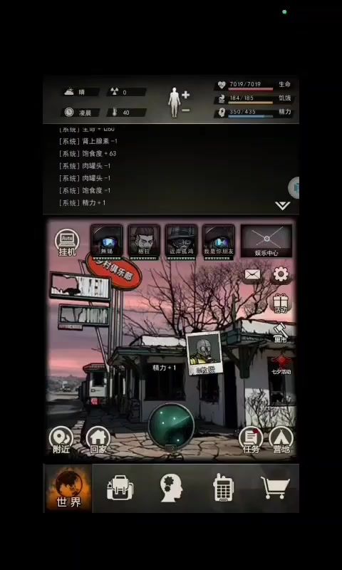 14区迷雾之灵首通截图