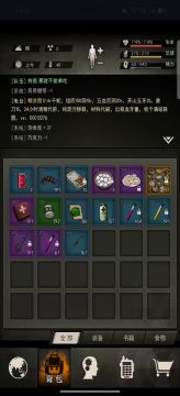 迷雾之灵BOSS攻略