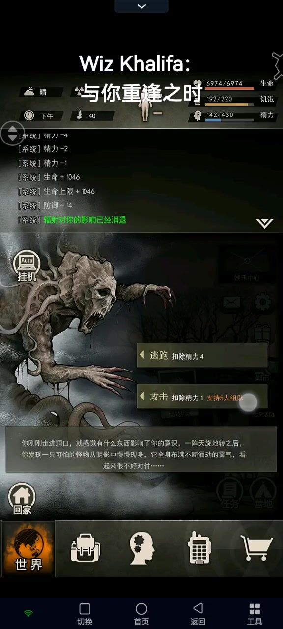 迷雾最稳定t打法,稳定单人吃下冲击凝视截图