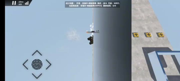 饼干十秒高速旋转截图