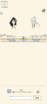 神仙玩法之臂力八音十箱