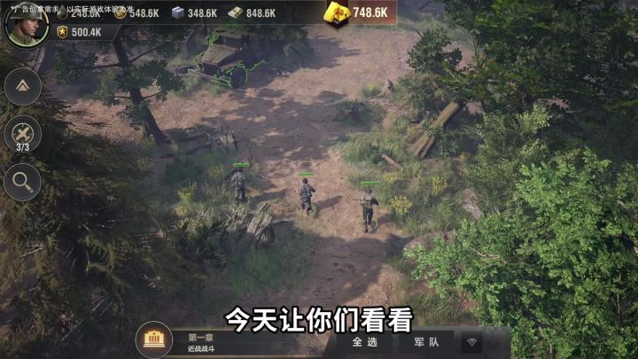 策略手游《战火勋章》高度还原现代战争,沉浸式体验战斗爽感!截图