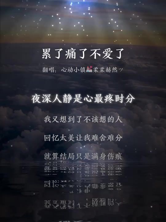 唱歌截图