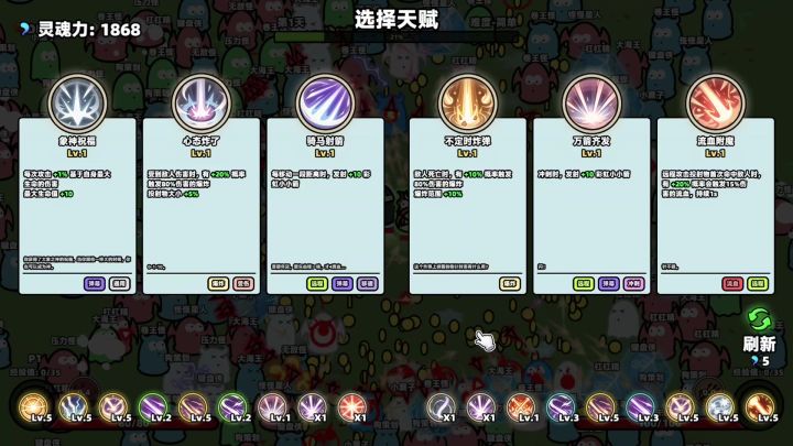 我不是魔王丨测试丨角色扮演动作冒险截图