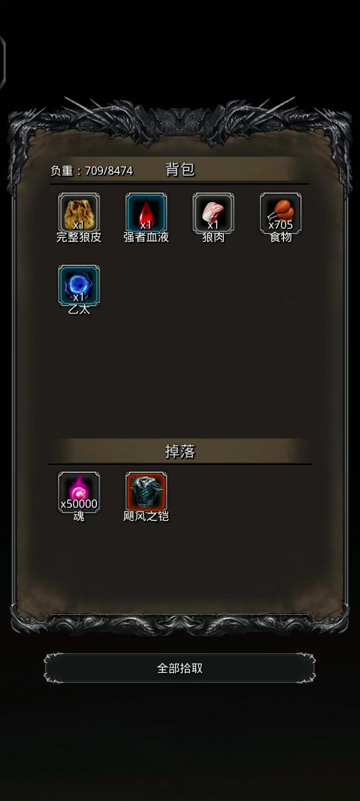 图21 老普 3主80 狂战75还是76截图