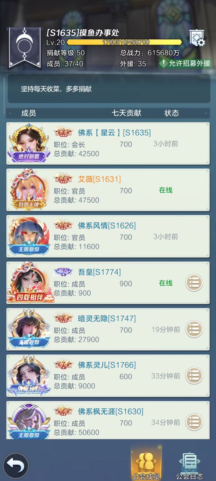 啥也不说了,看看吧。截图