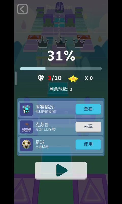 bug截图