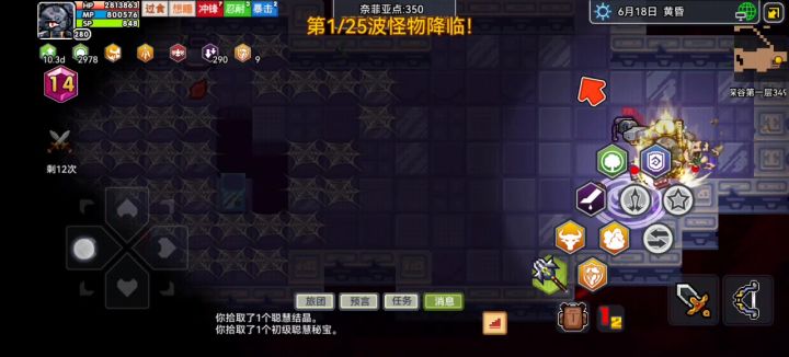 也是能秒3499杰哥和夜神了截图