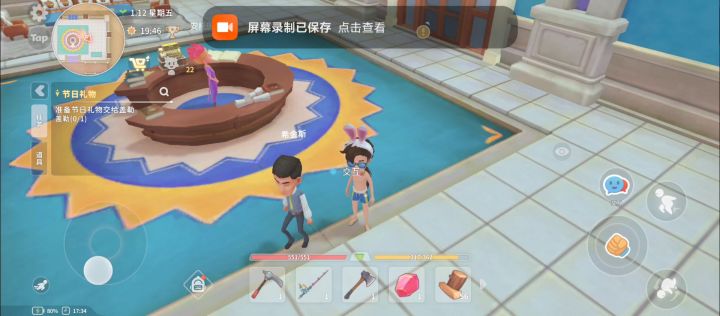 二周目希金斯截图
