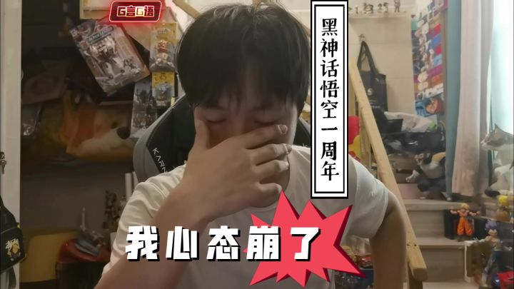 【G言G语】致“逝去”的黑神话悟空截图