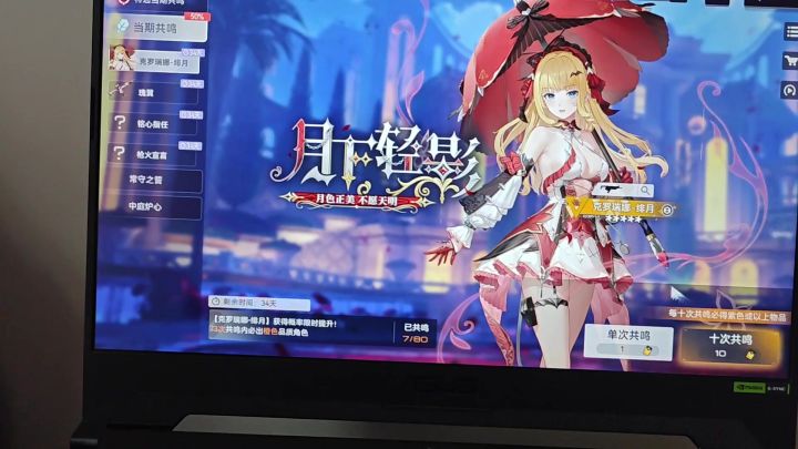 赌当的就是赌狗截图