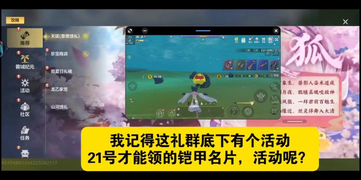策划呢←_←这自动退队解决一下，还有活动呢？截图