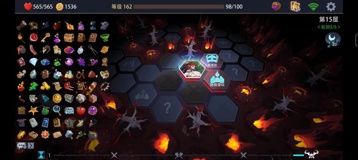 拿着419张牌的卡组把梦魇十五层通关了截图