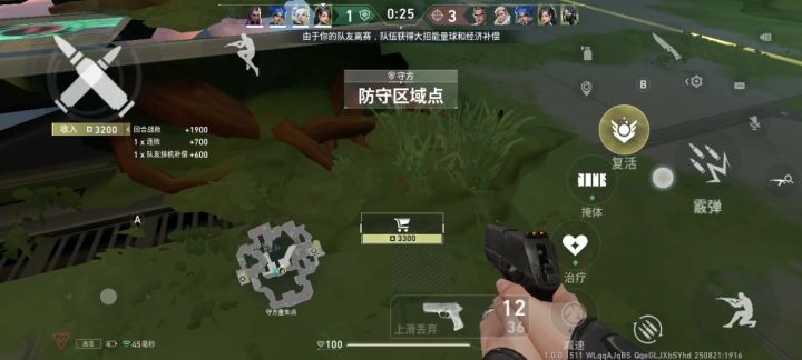 666截图
