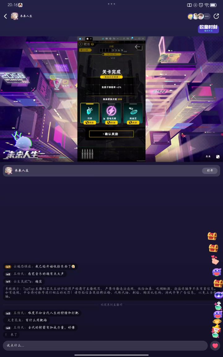 公司截图