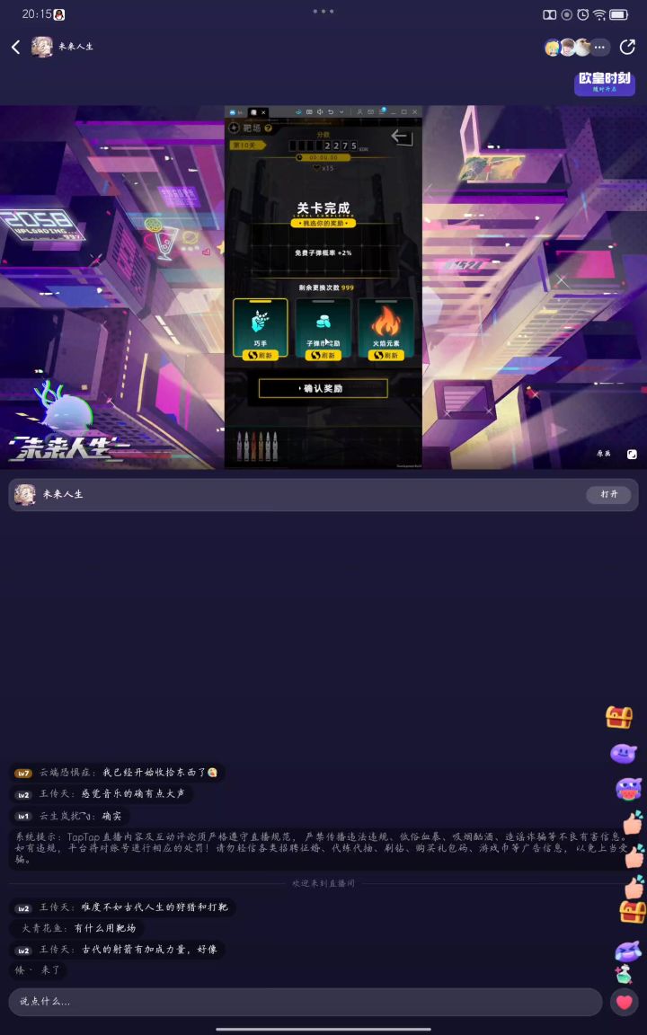 放错了截图
