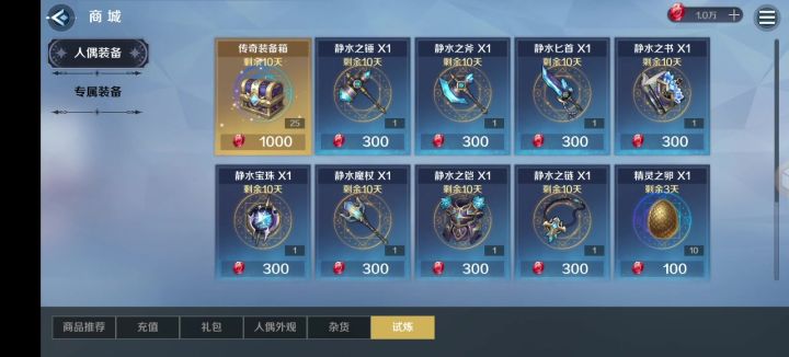 要么没有,要么一堆截图