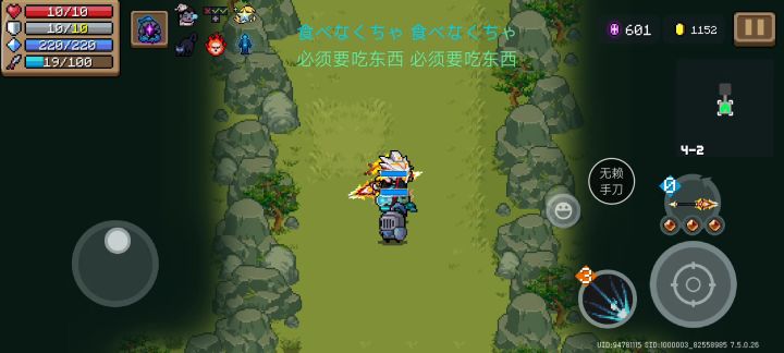 好你个哈基凉啊把我困死在4-2了截图