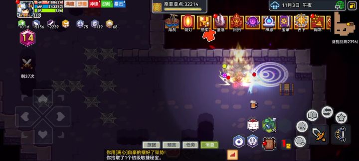 教教萌新怎么过2399杰哥吧截图