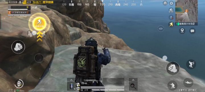 瞬移截图