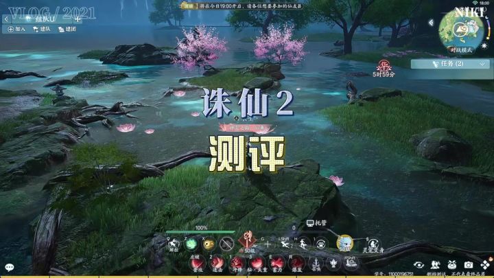 诛仙2 丨十六分钟带你看真实测评截图