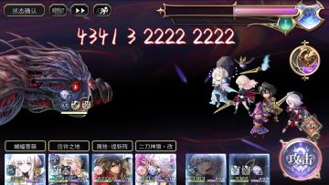 ［梅纳斯］艾妮，狼，76，猫 2t