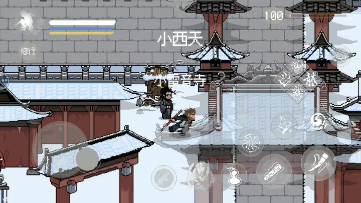 黄眉截图