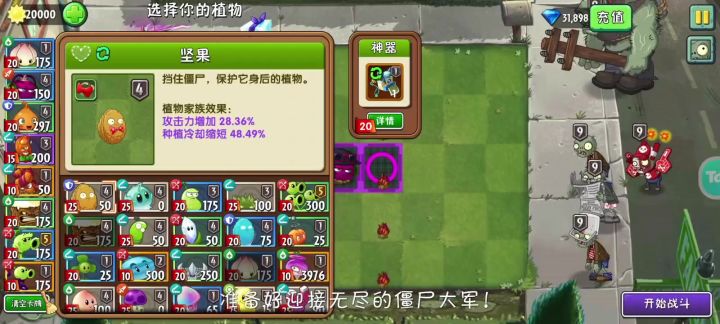 基于魔爪花清理烂出怪的一种摩登无尽通关方法截图