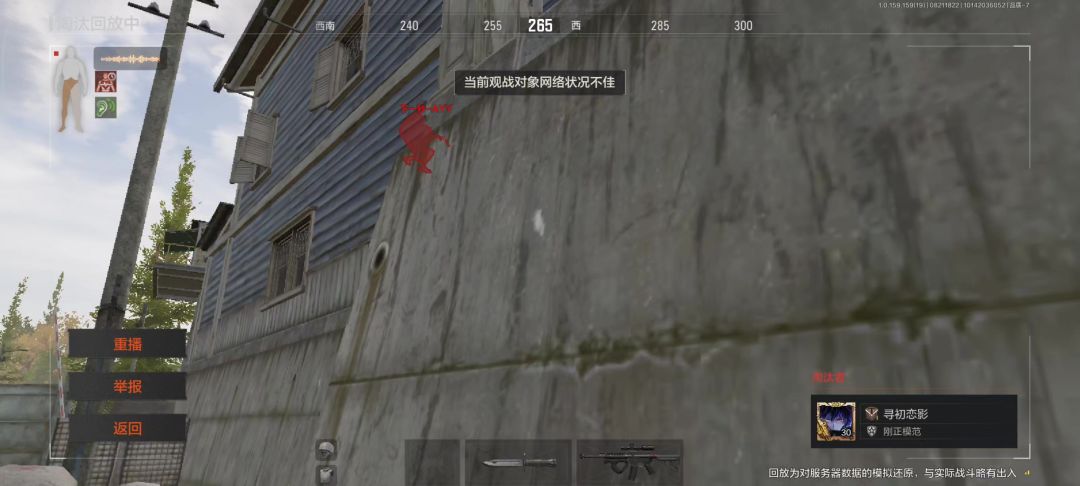 video-5180891