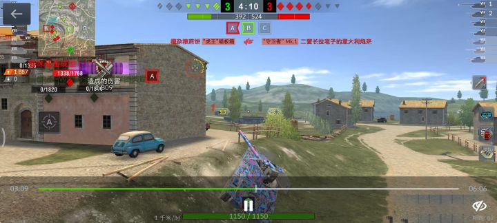 补发截图