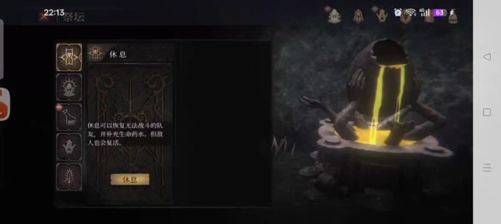 兄弟们发现了一个前期刷大骨买黑精商品的地点,截图