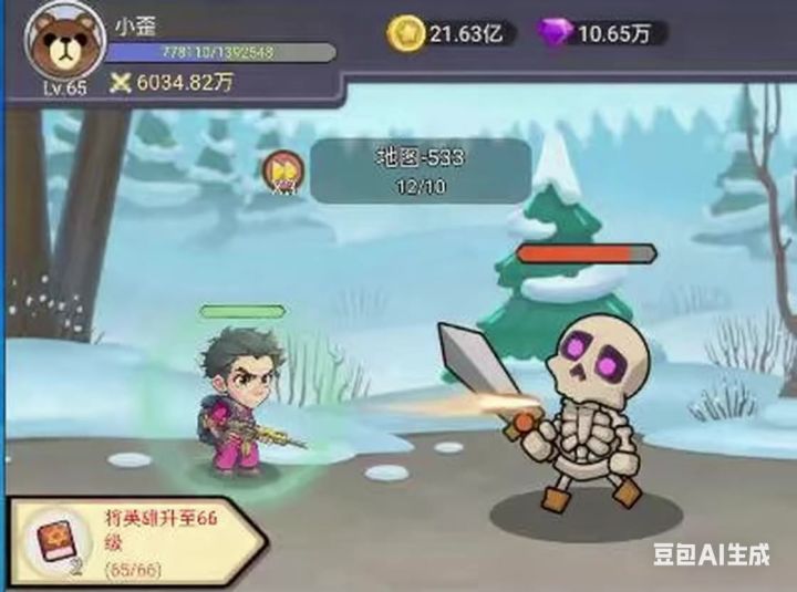 参加抽象大赛了!!!截图