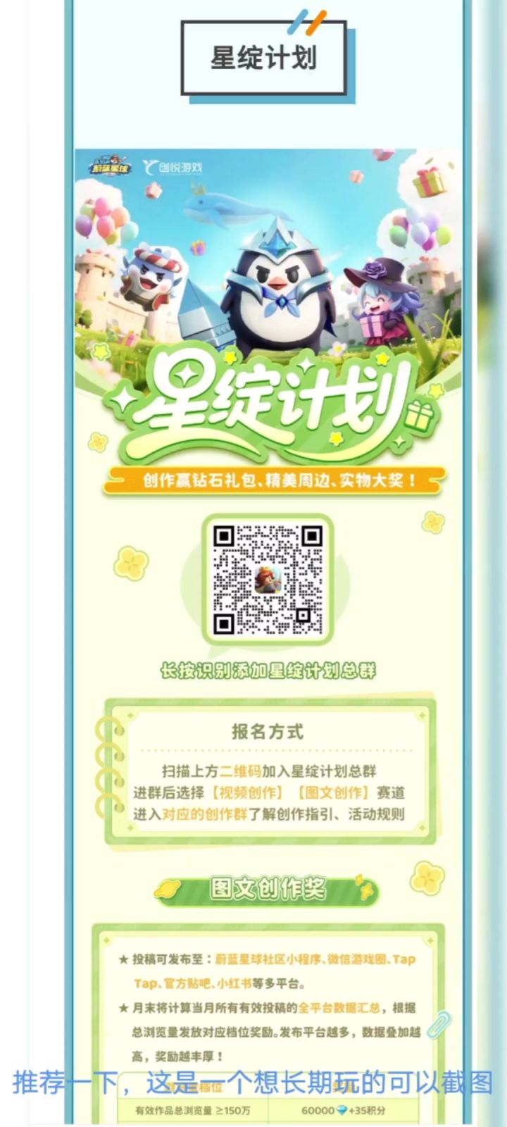 有不会的可以问我截图