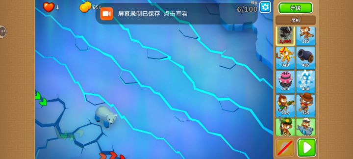 功亏一篑的……侵蚀点击૮₍ɵ̷﹏ɵ̷̥̥᷅₎ა截图