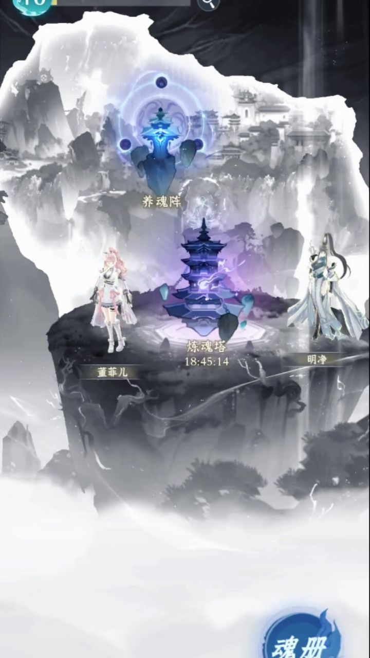 魂幡快速升级方法截图