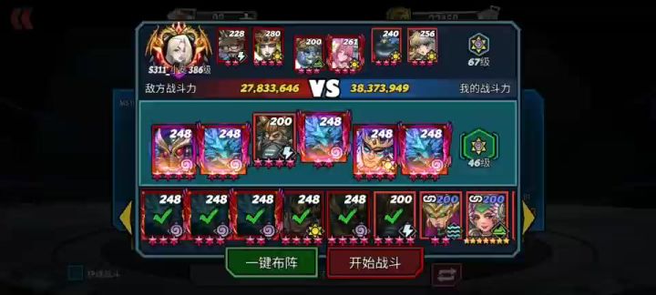 视频2截图