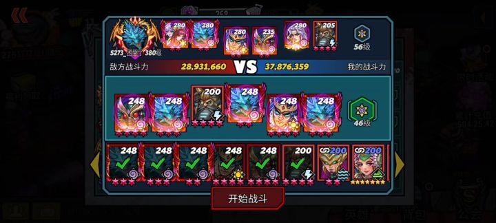 视频3截图