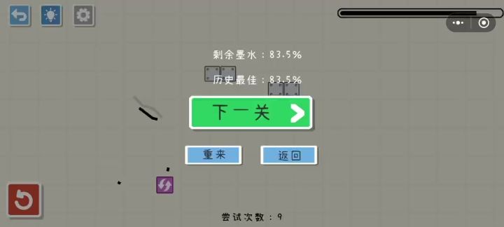 完美的黄金回旋(不是截图