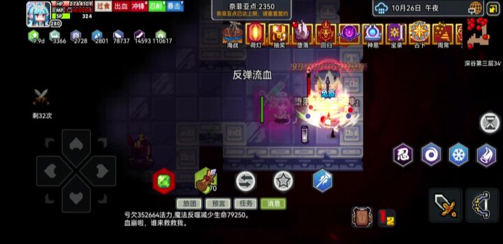丐版五追奇袭也能杀3499夜神截图