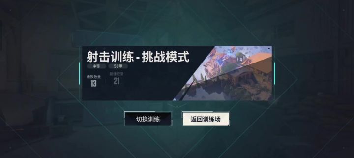 1截图