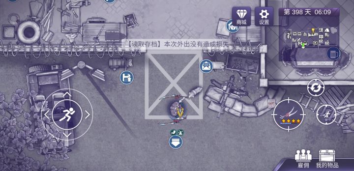 蜘蛛网和雷枪的日常之冰火人截图