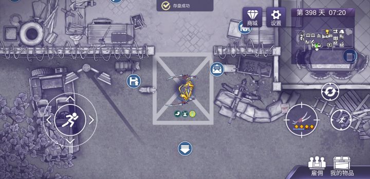 蜘蛛网和雷枪的日常之鲨里奧截图