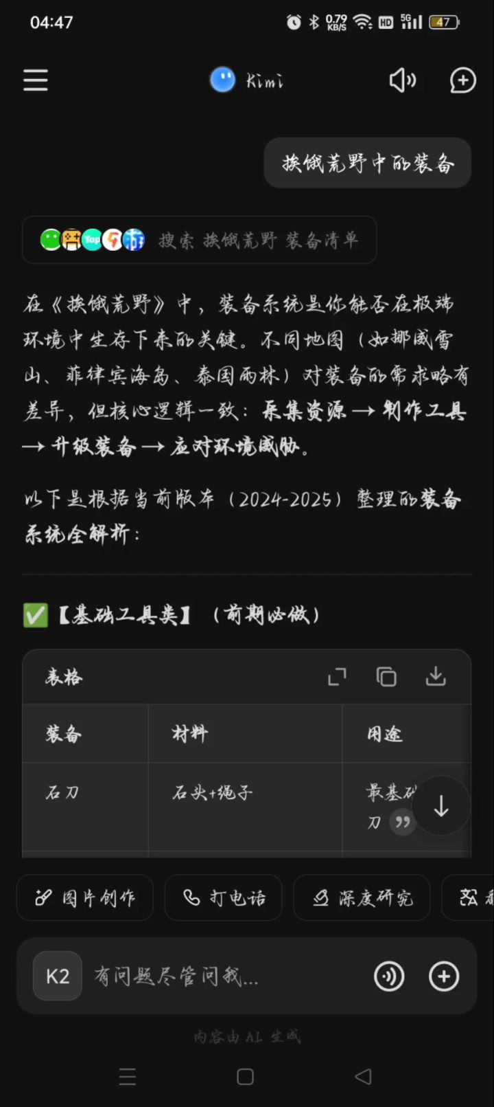 。。。截图